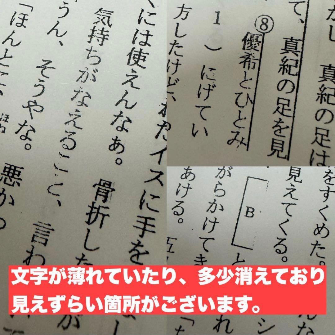 小林奈津子