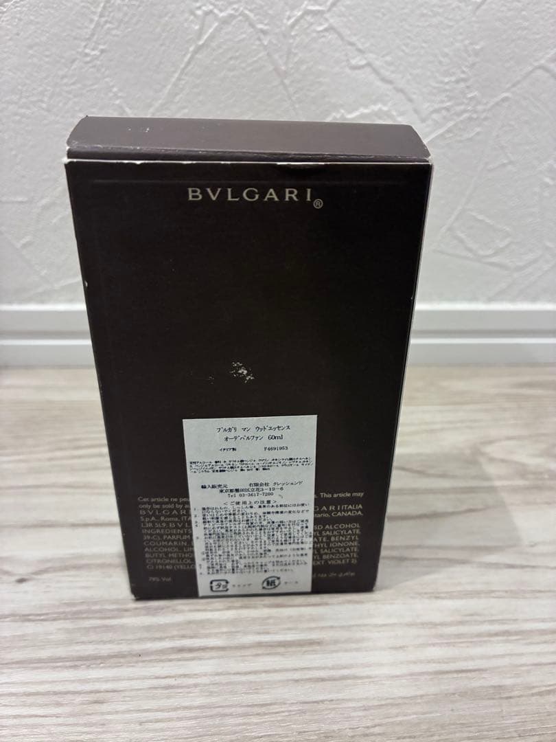 BVLGARI MAN ウッドエッセンス 60ml