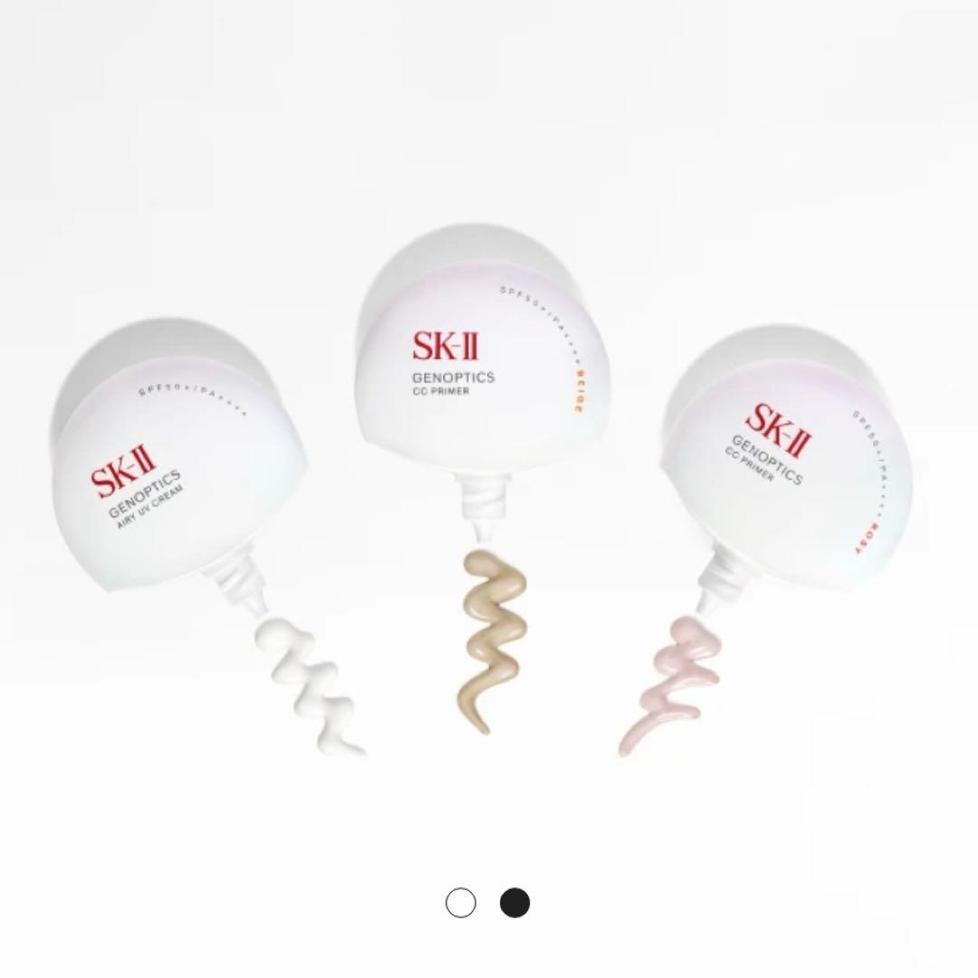 SK-II UVクリーム【匿名配送】