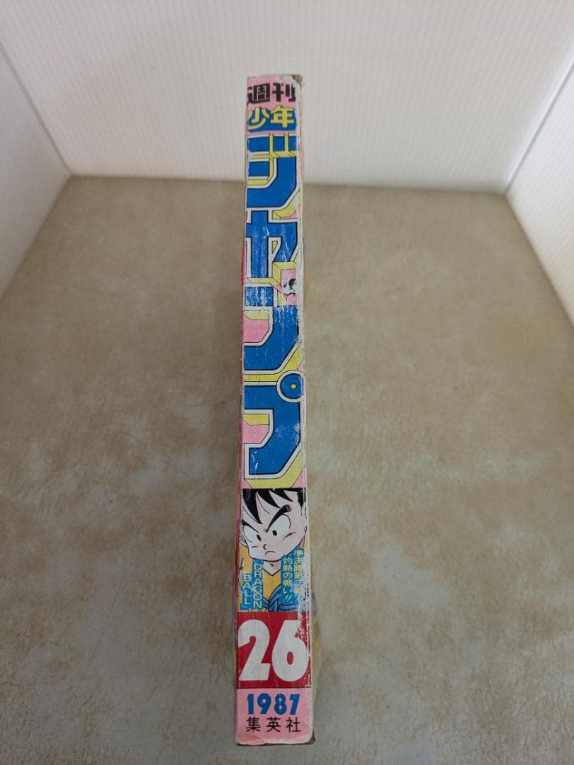 【*神様 週刊少年ジャンプ26号 1987年発行6月8日号