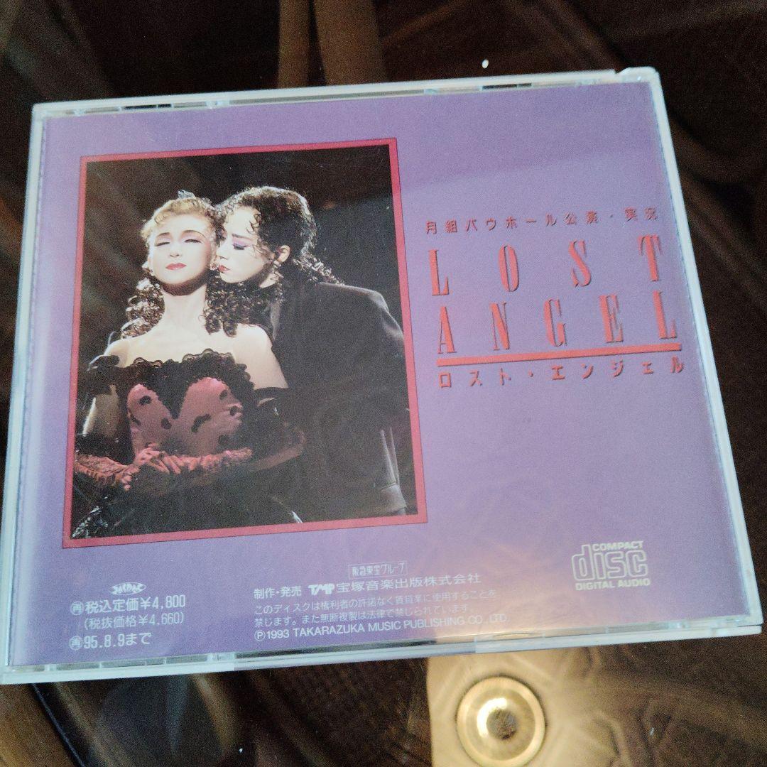 涼風真世出演ミュージカル実況CD3組