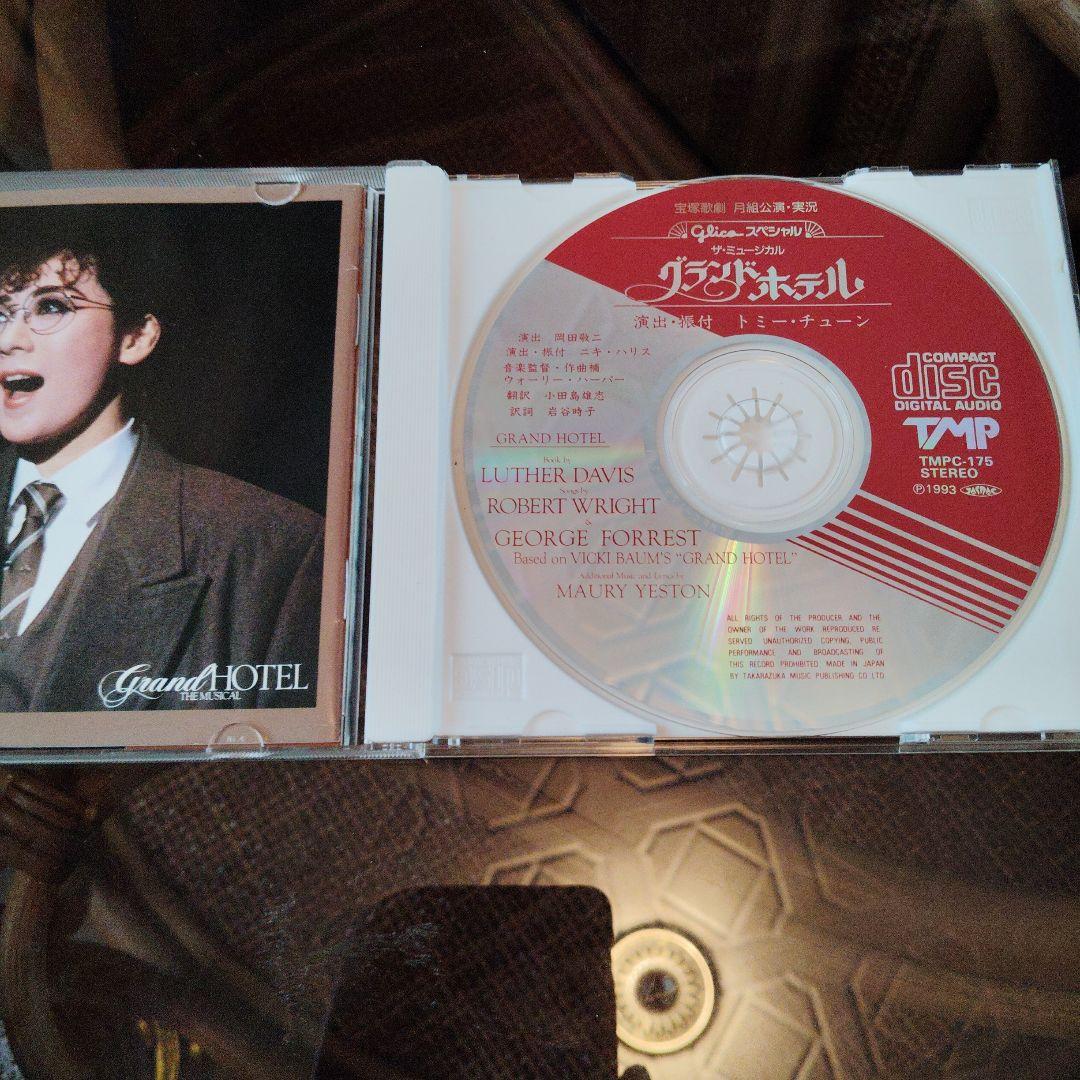 涼風真世出演ミュージカル実況CD3組