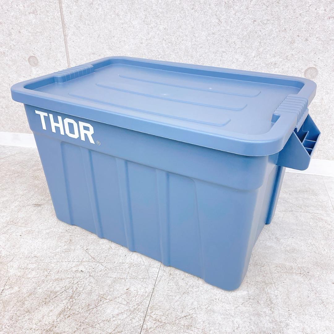 THOR コンテナボックス 大型 3012GY フタ付き 収納ボックス