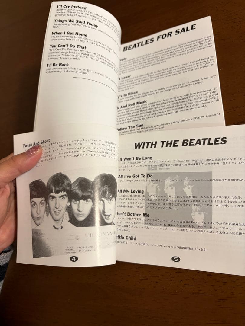 「ザ・ビートルズCDボックス（The Beatles CD-BOX）16枚組