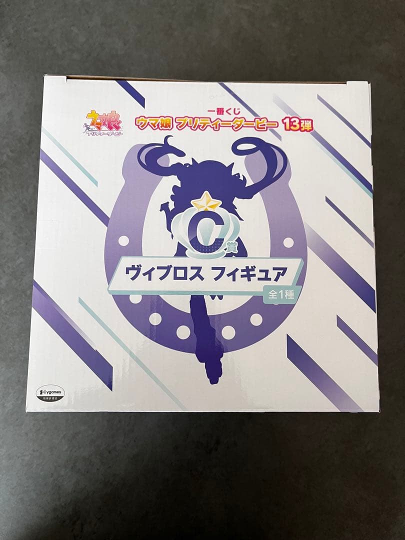 ウマ娘 フィギュア C賞 ヴィブロス