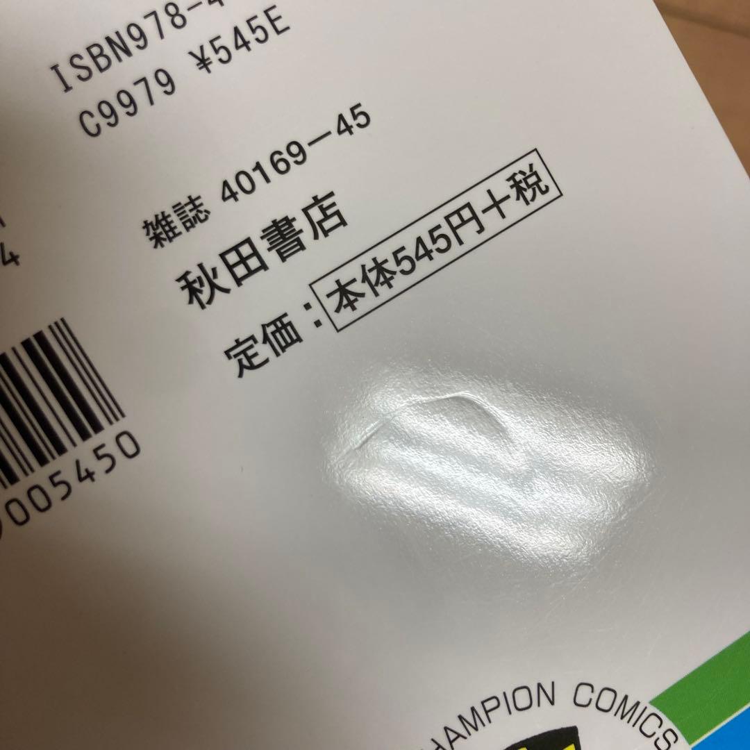 美品＋おまけ　全巻　ブラックジャック　手塚治虫　25巻