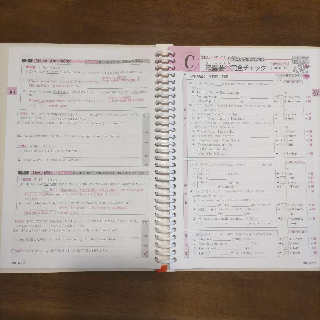 ファーストマニュアルAエース