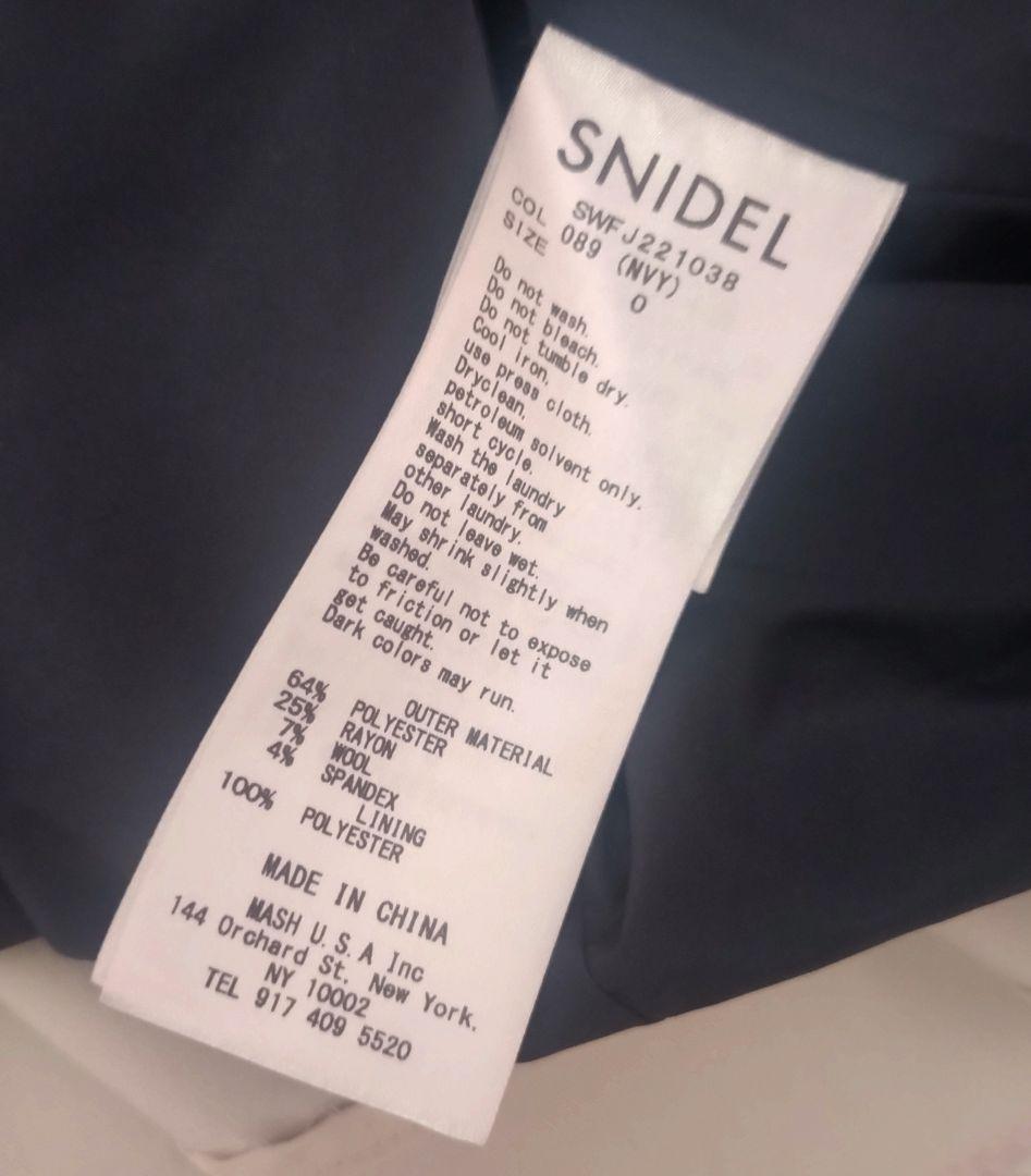 SNIDEL スタンダードジャケット ネイビー