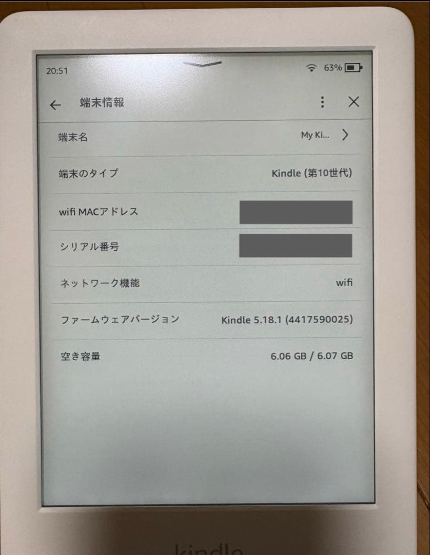 Amazon Kindle 第10世代Wi-Fi 8GB 広告つき ホワイト