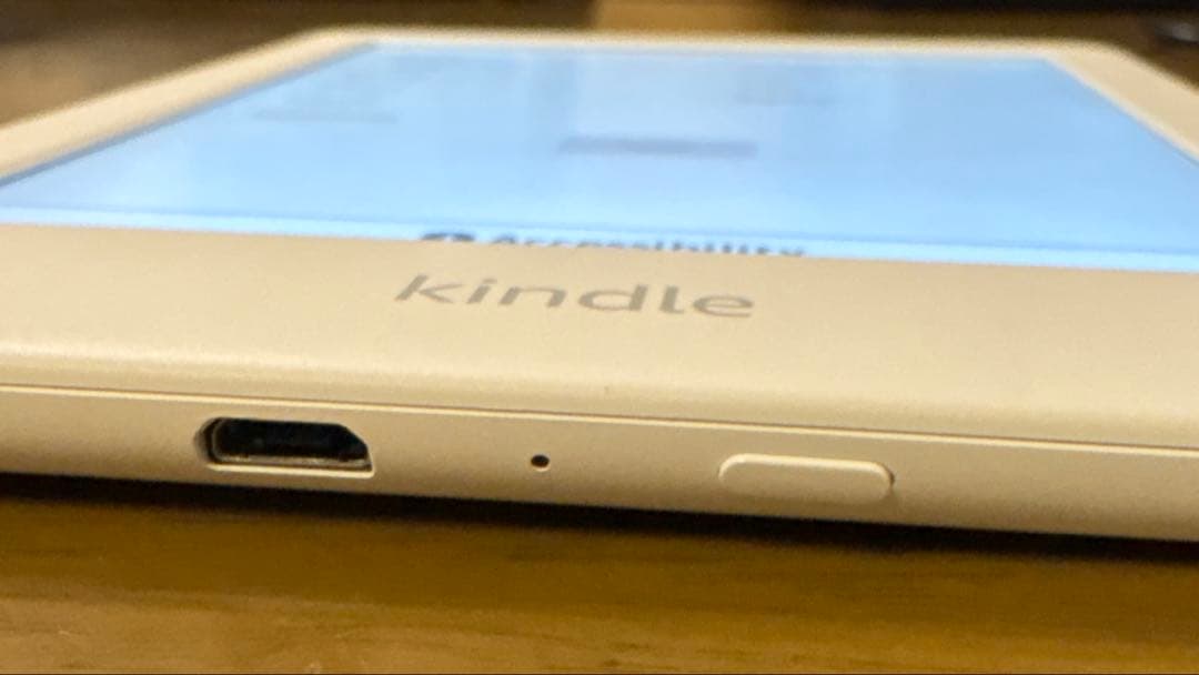 Amazon Kindle 第10世代Wi-Fi 8GB 広告つき ホワイト