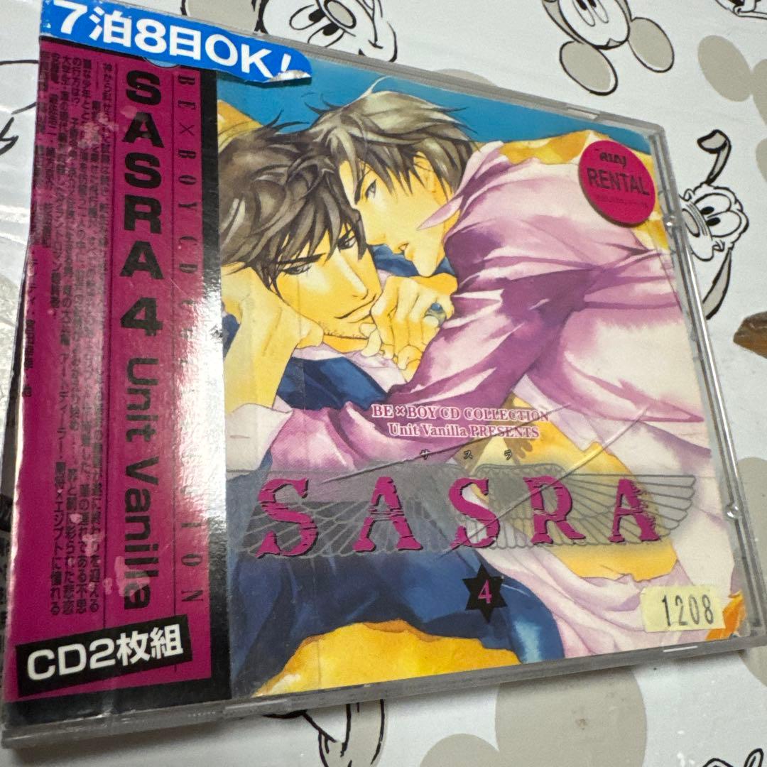 blcd SASRA1〜4全巻セット福山潤・小西克幸・野島健児・羽多野渉ほか