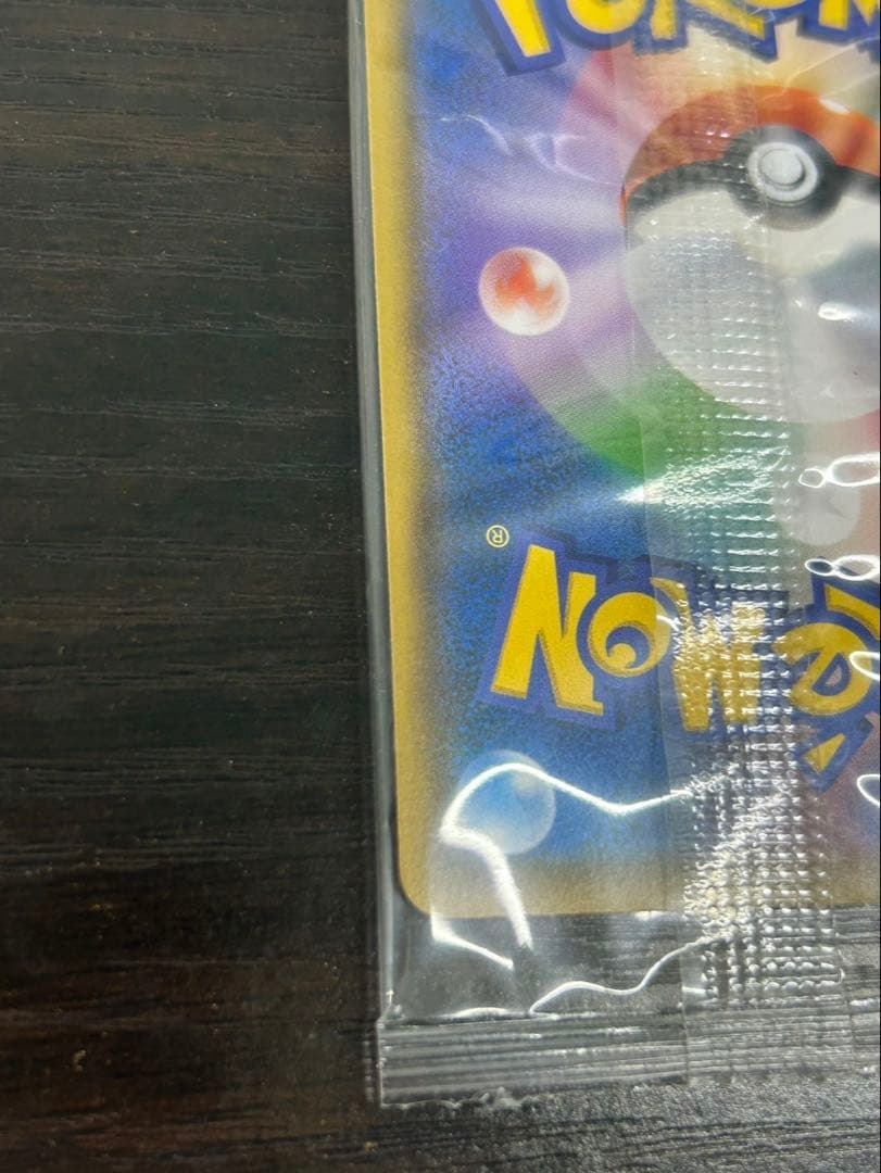 ポケモンカード コダック ムンク 未開封 286/SM-P ムンクコダック