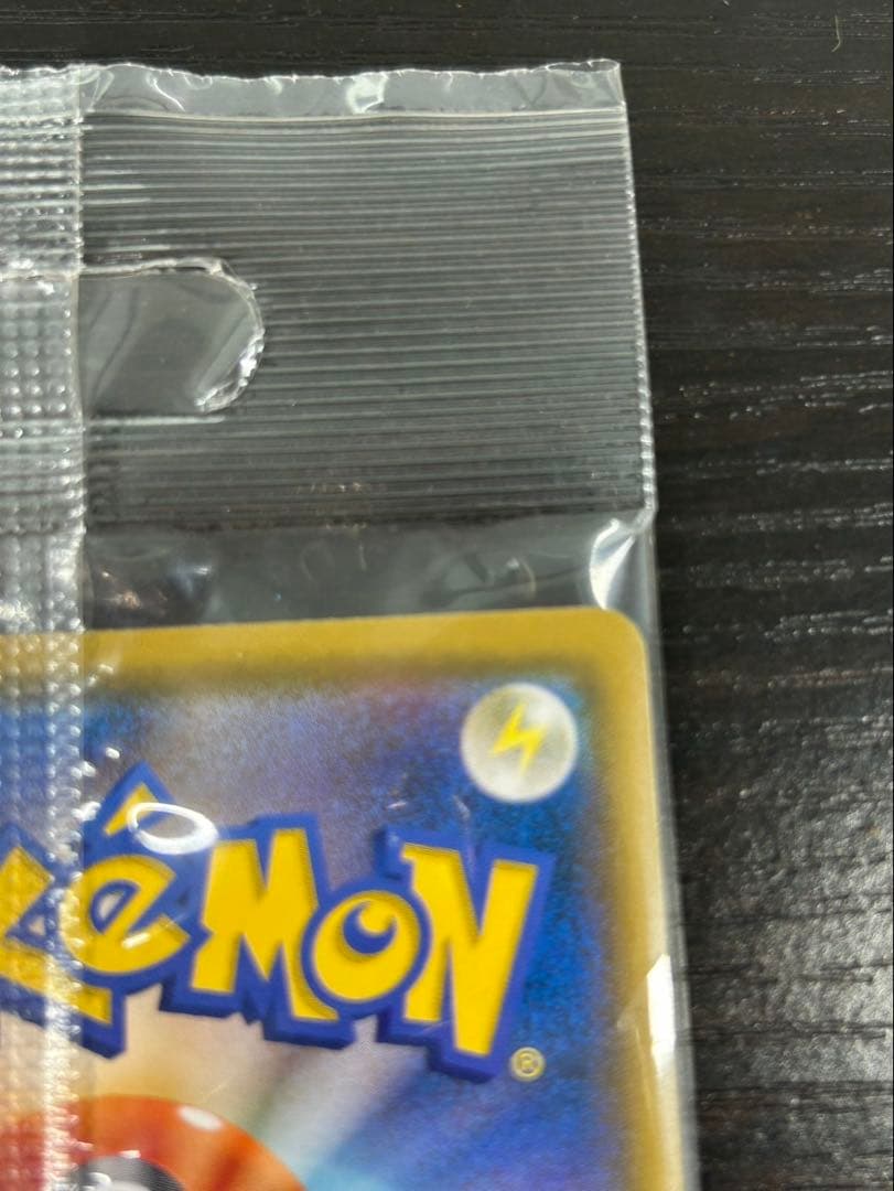 ポケモンカード コダック ムンク 未開封 286/SM-P ムンクコダック