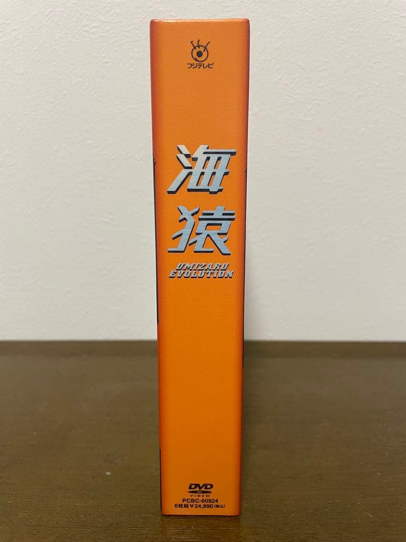 海猿　UMIZARU EVOLUTION DVD BOX
