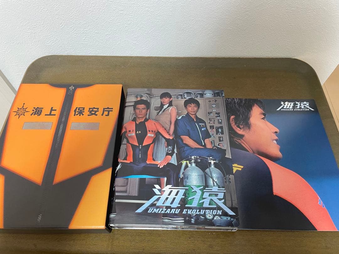 海猿　UMIZARU EVOLUTION DVD BOX