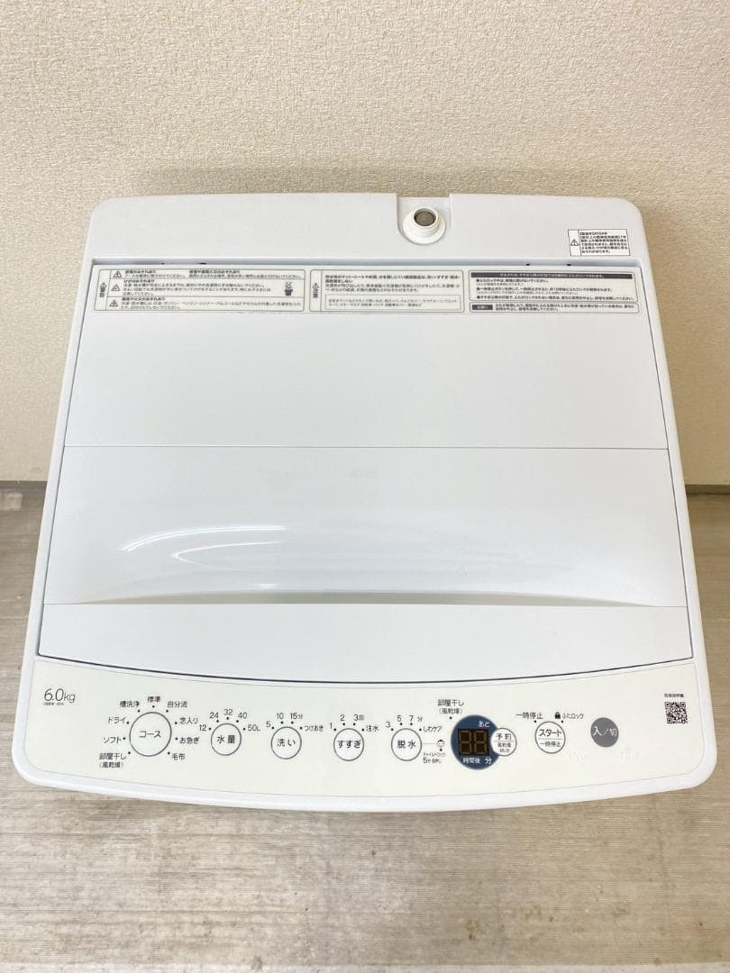 冷蔵庫 洗濯機 家電セット 一人暮らし 東京 神奈川 千葉 埼玉 F26e