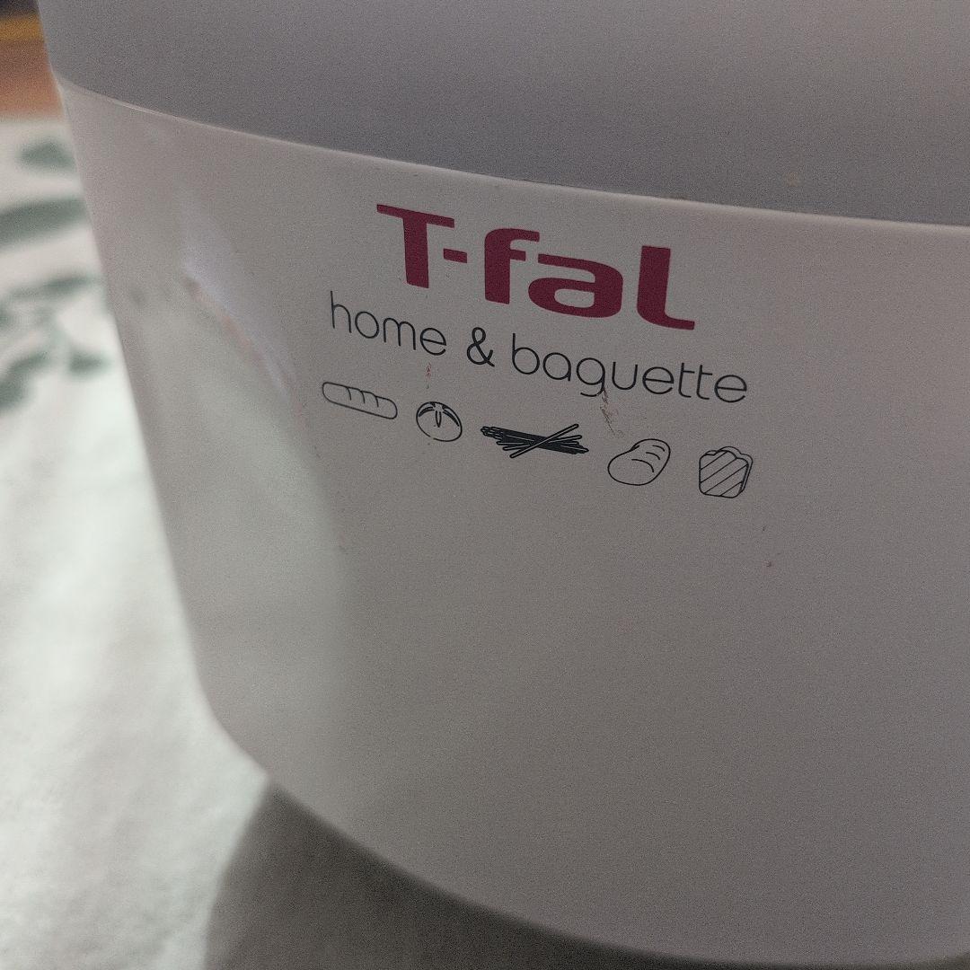 T-fal ホームベーカリー  & baguette