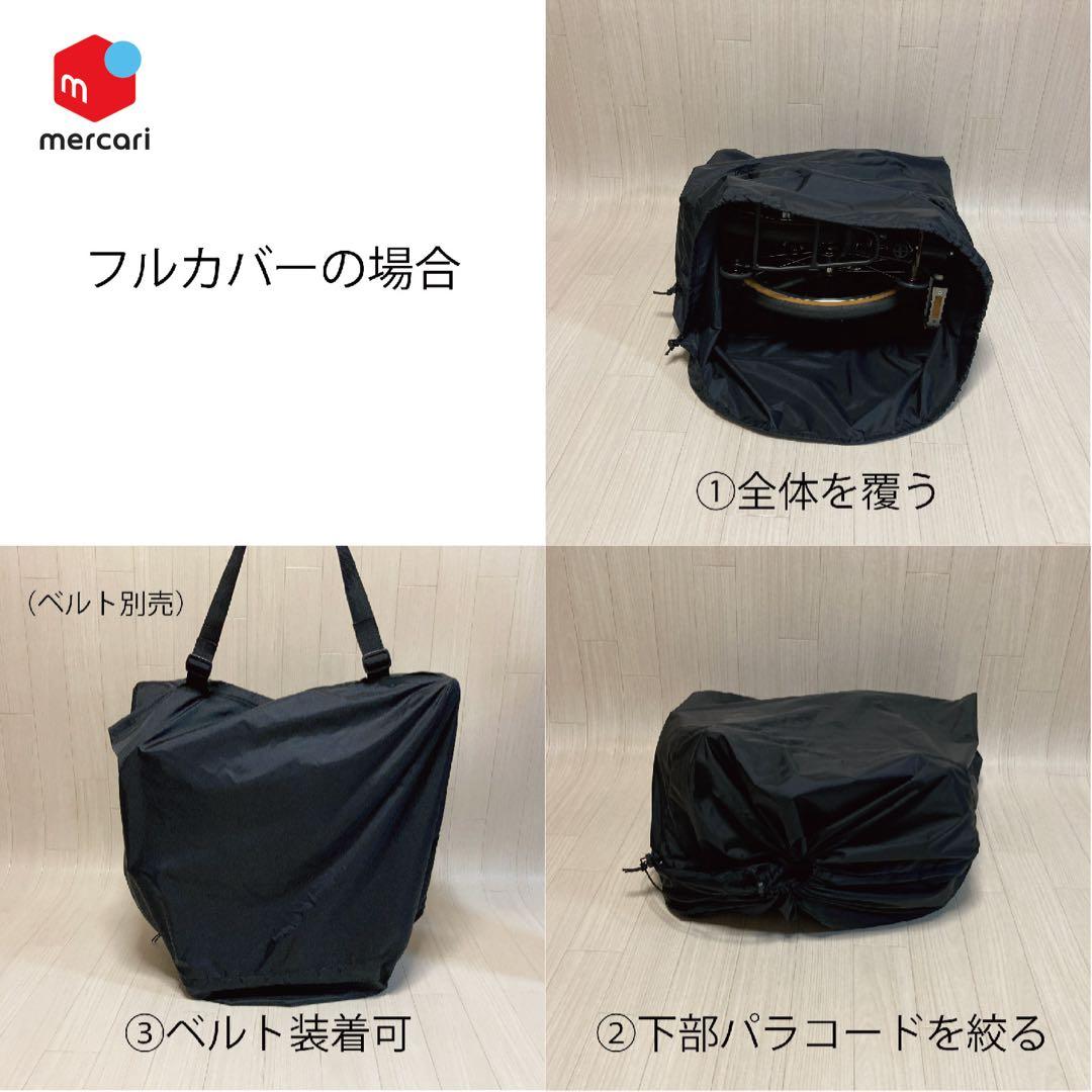 ブロンプトン専用2way輪行袋 【ハンドメイド】