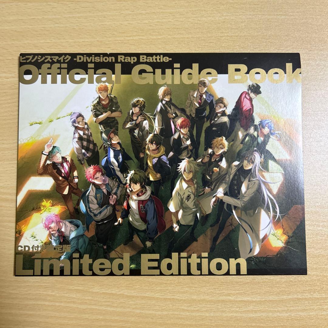 ヒプマイ　ライブDVDセット