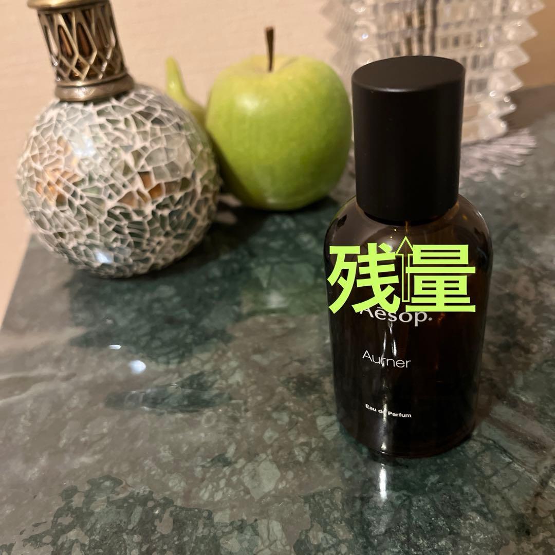 Aesop Aurner オードパルファム 50ml イソップ　オルナー