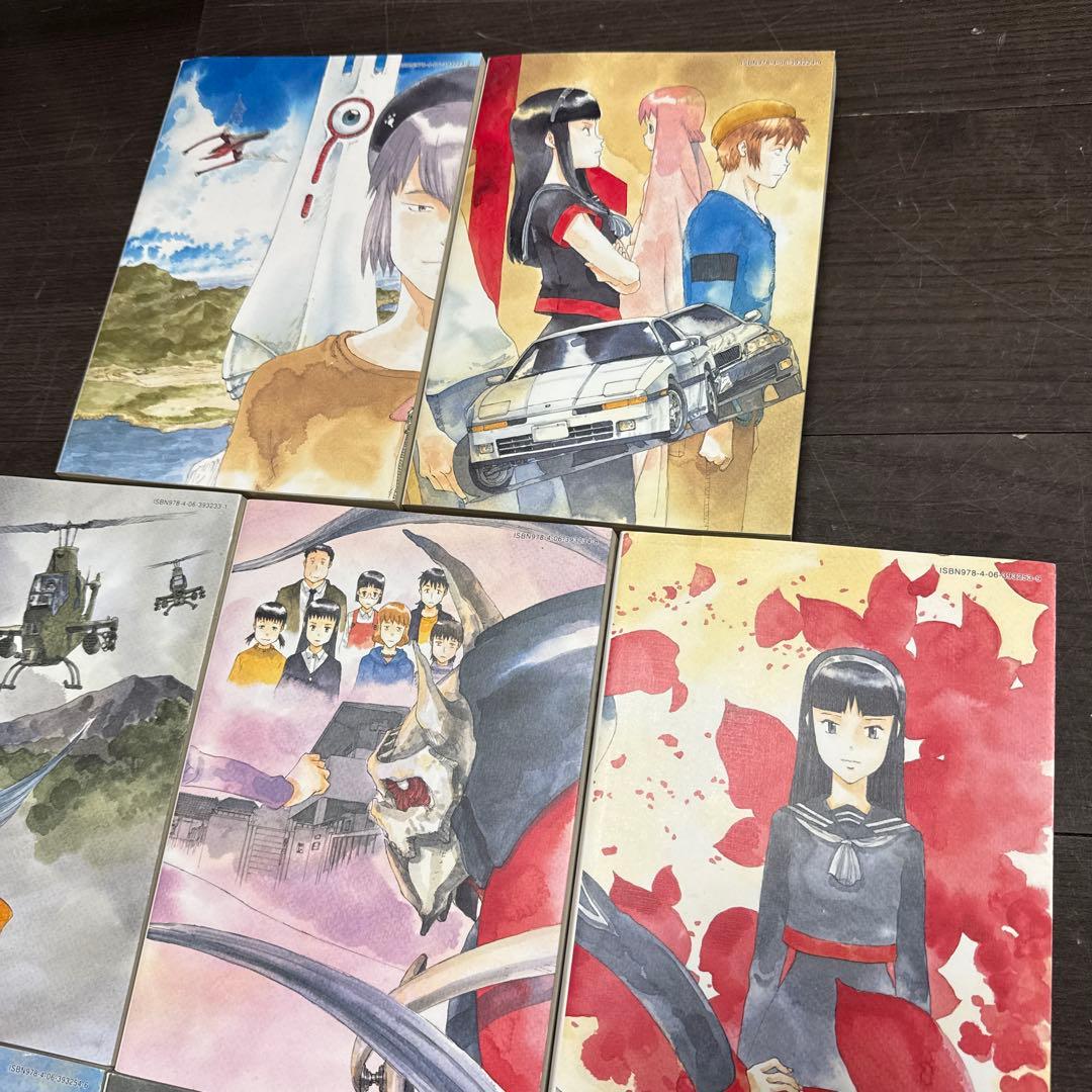 なるたる 全巻セット 1-8巻