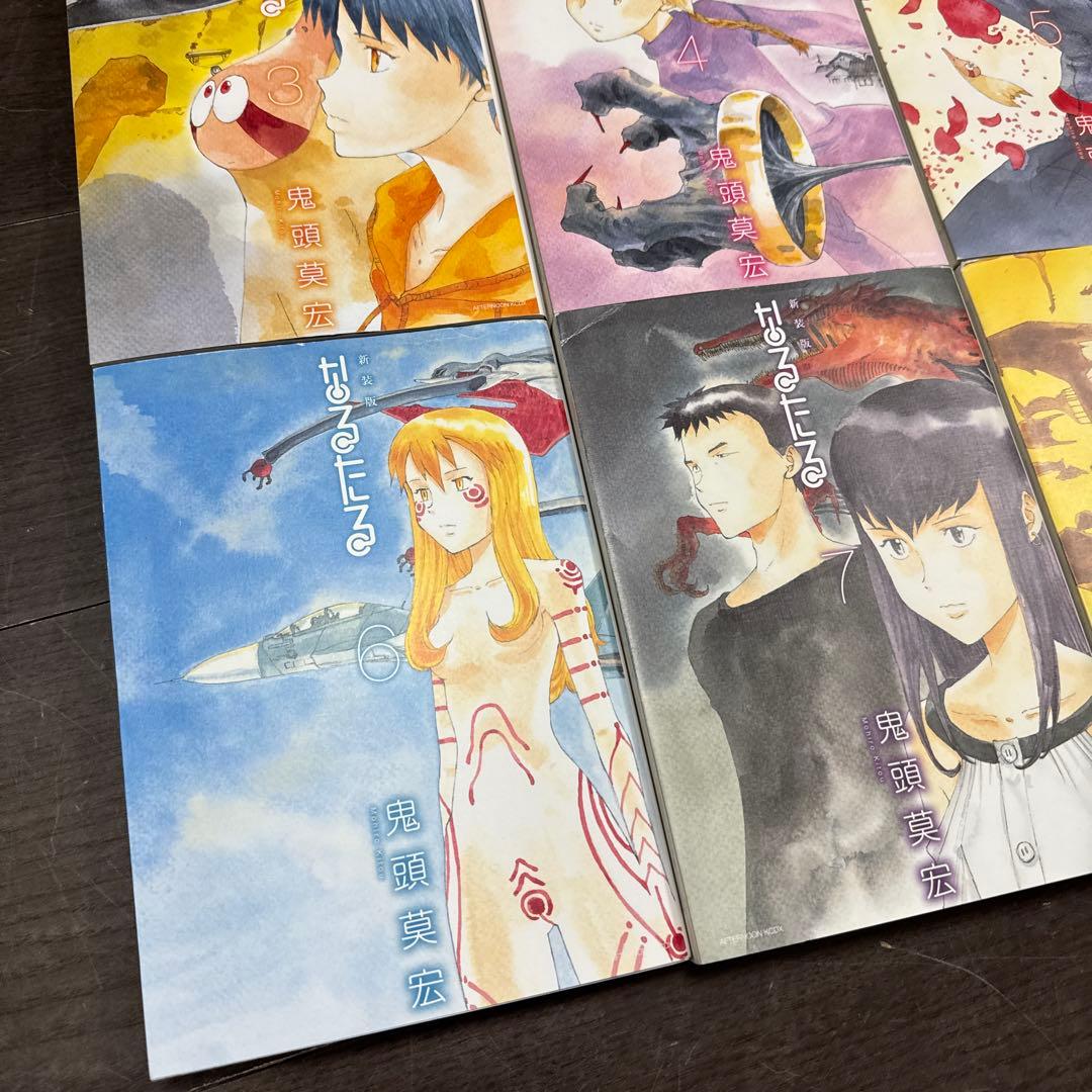 なるたる 全巻セット 1-8巻