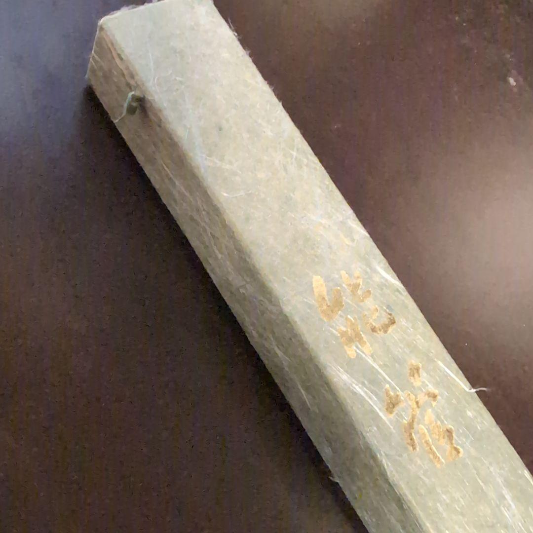 能管　樹脂製