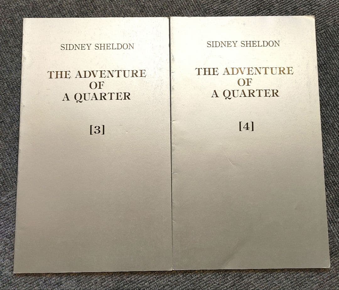 シドニーシェルダン THE ADVENTURE OF A QUARTER セット