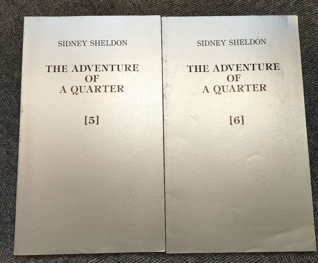 シドニーシェルダン THE ADVENTURE OF A QUARTER セット