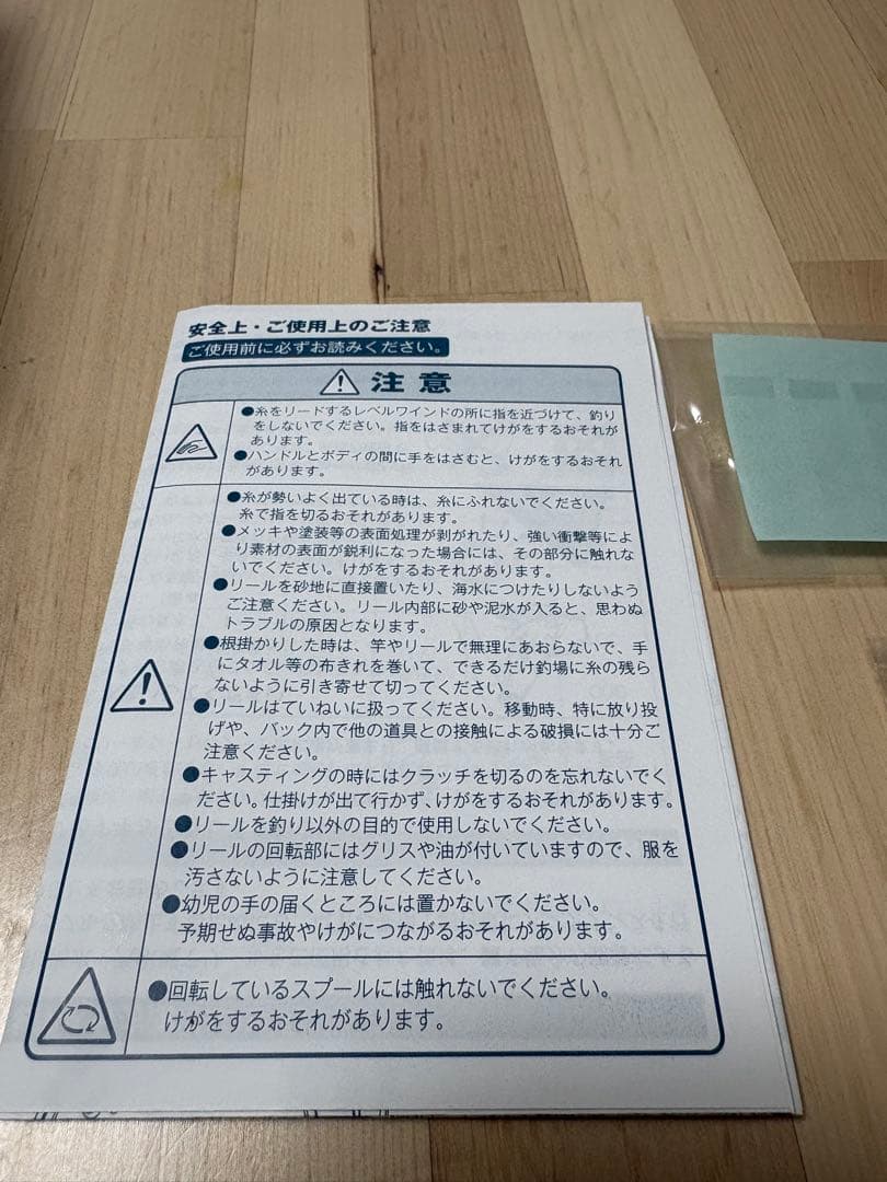 15CALCUTTA CONQUEST 300 ベイトリール