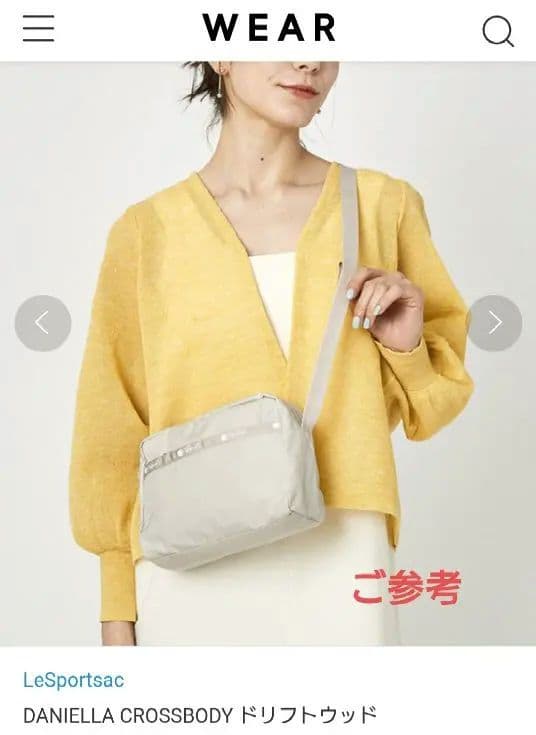 最終値下★ほぼ未使用★LeSportsac　DANIELLA CROSSBODY