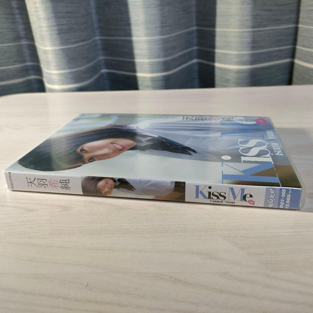 DVD 天羽希純 Kiss Me エアーコントロール