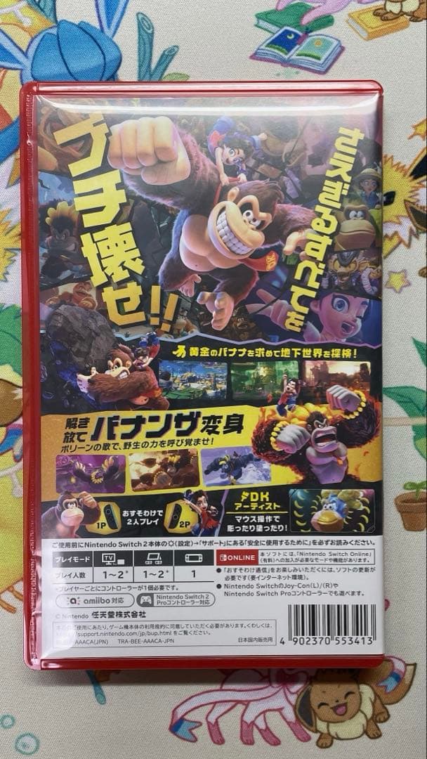 ドンキーコング バナンザ Nintendo switch 2