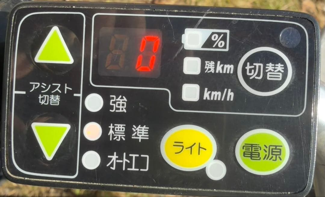 ヤマハ　ブリヂストン電動自転車　手元スイッチとライトセット X93-12 自転車