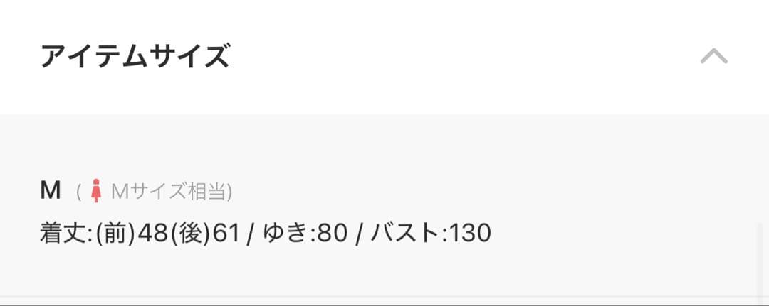 ドルマンジャケット