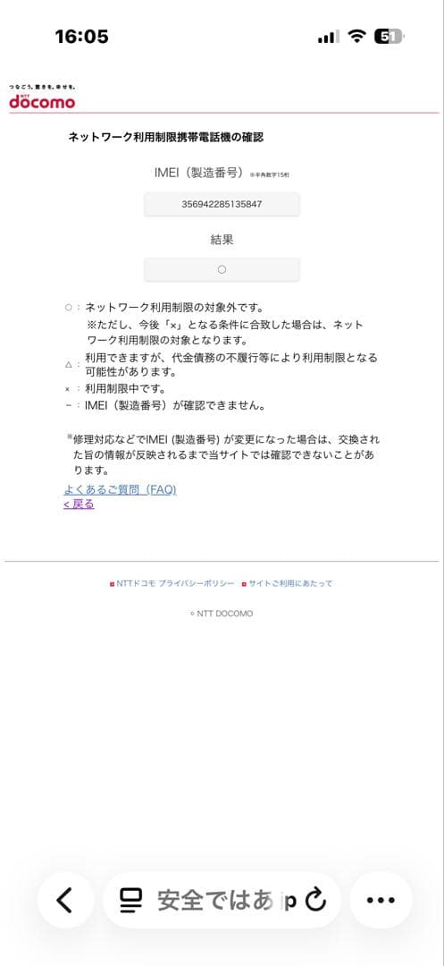Apple iPhone 13 Pro 256GBゴールド