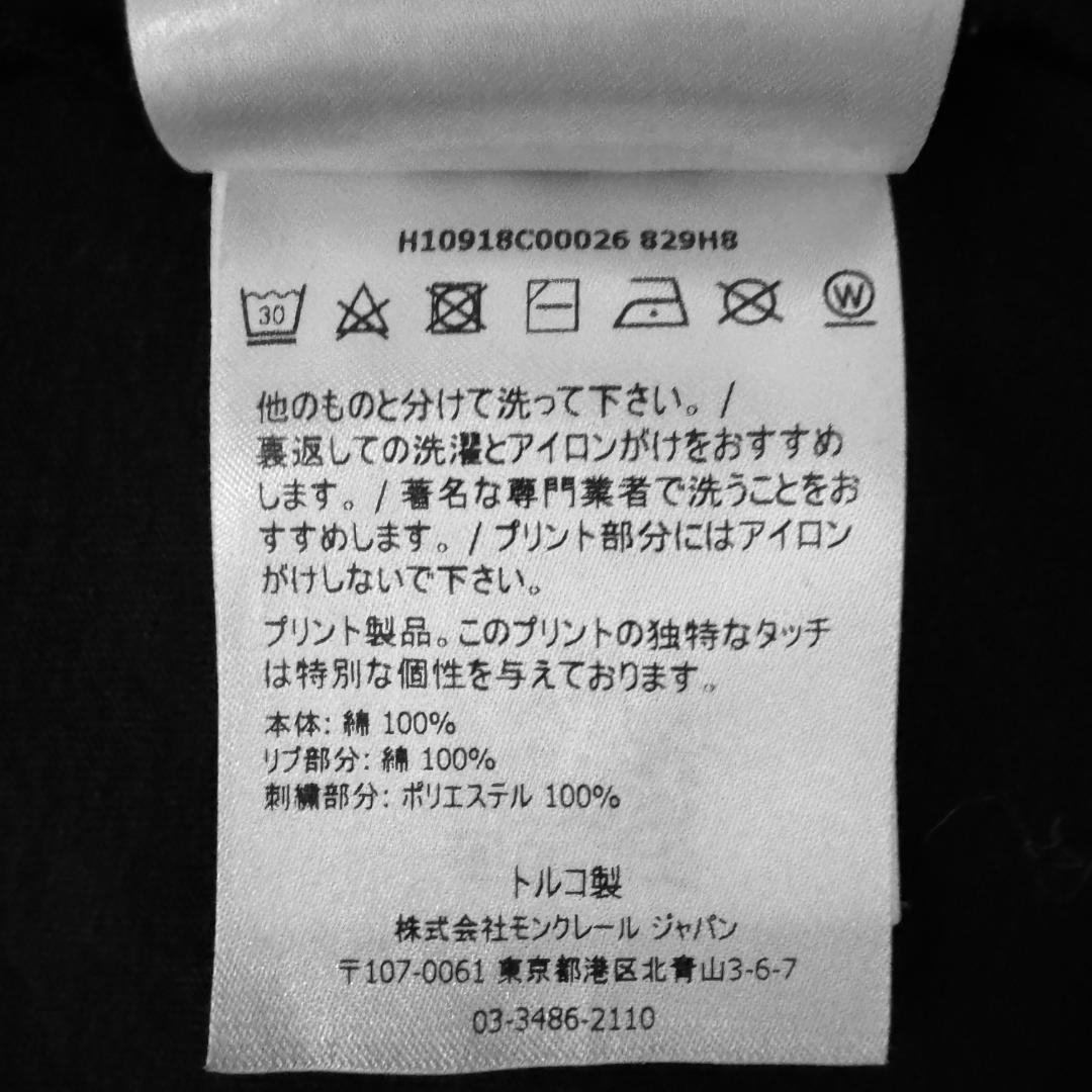 【高級モデル☆ラバーロゴ】モンクレール バックデザイン Tシャツ 半袖