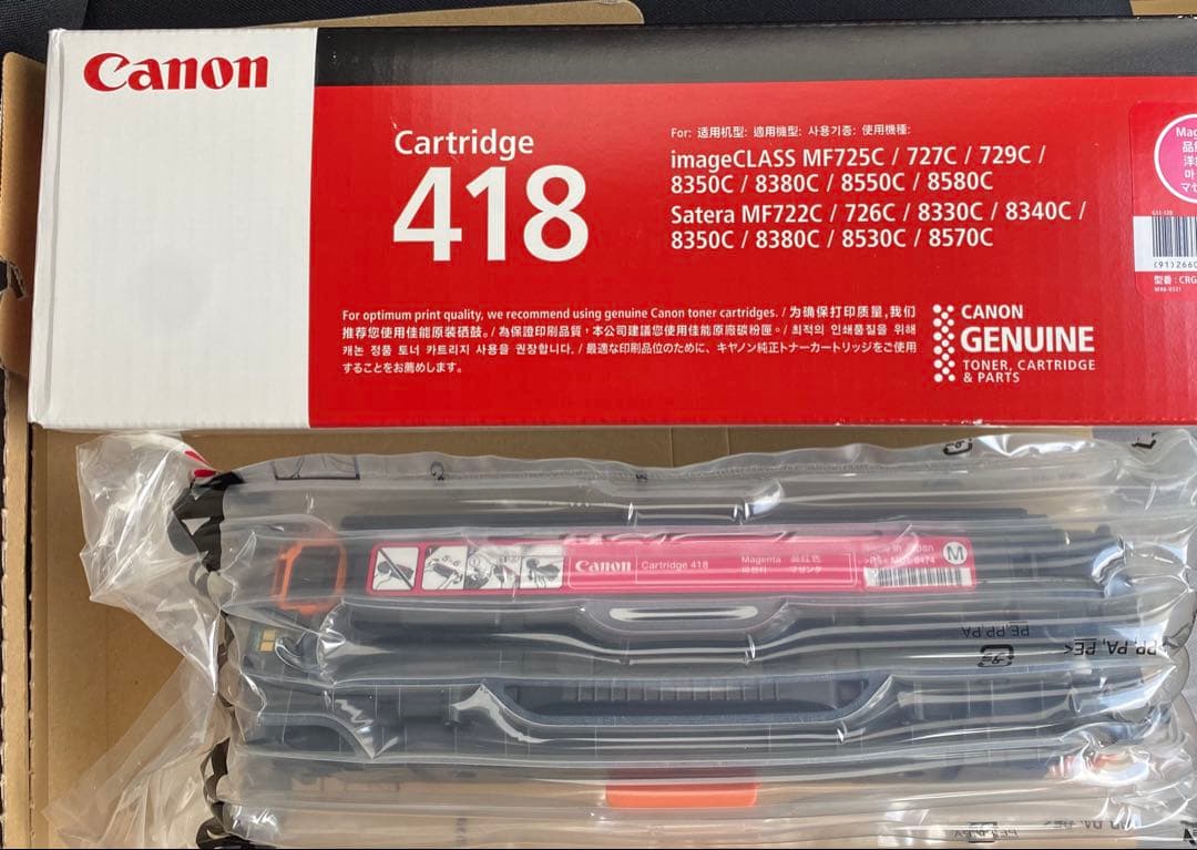 訳ありCanon 純正418 トナーカートリッジ　BK M