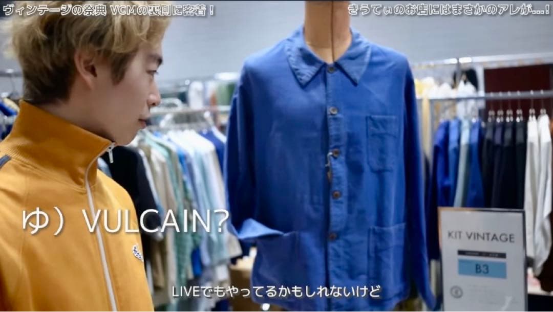 a*a様 VULCAIN 40s ブラックモールスキンジャケット