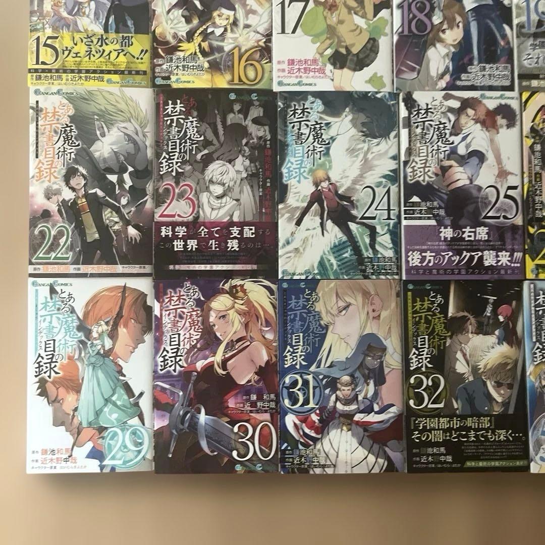 とある魔術の禁書目録　1〜32巻＋4巻