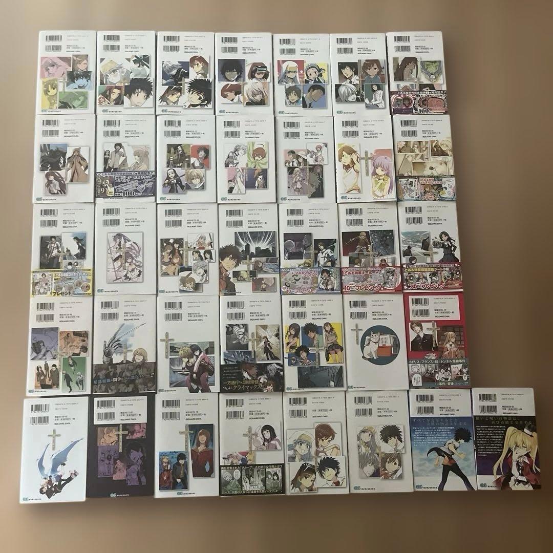 とある魔術の禁書目録　1〜32巻＋4巻