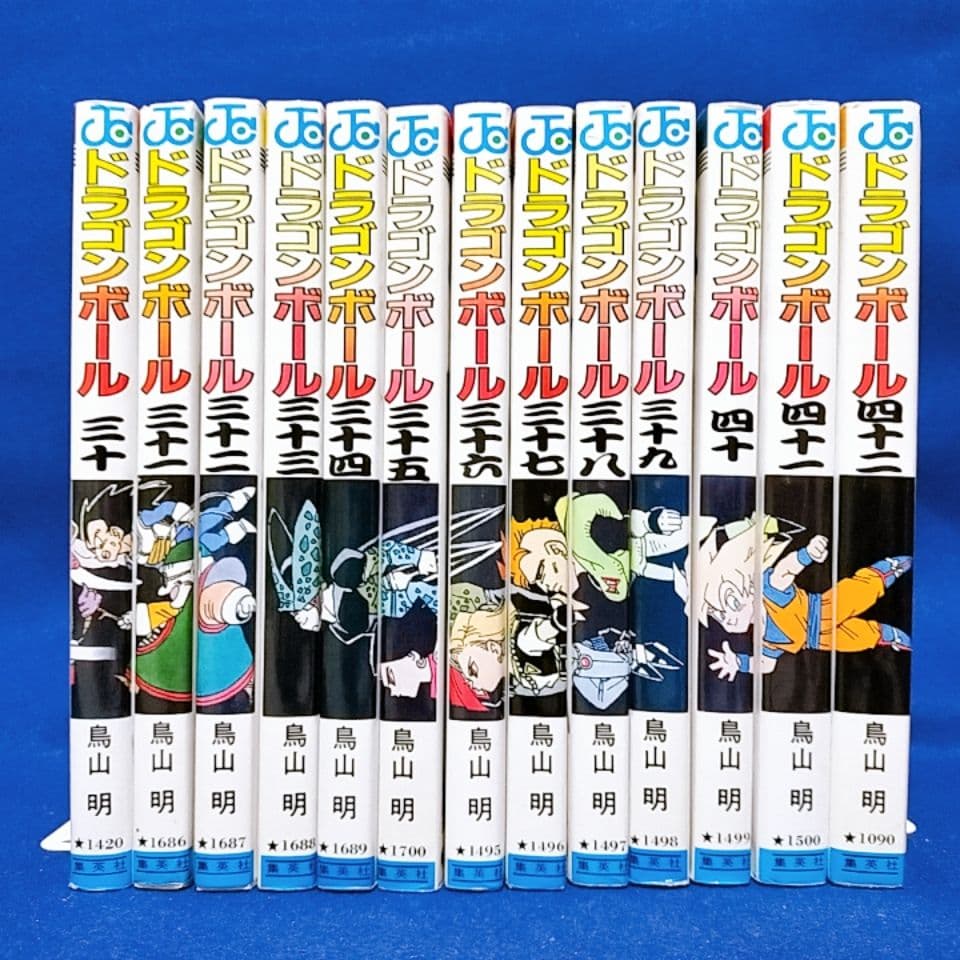 【全て初版】ドラゴンボール 30巻〜 42巻(13冊セット)／鳥山明 著