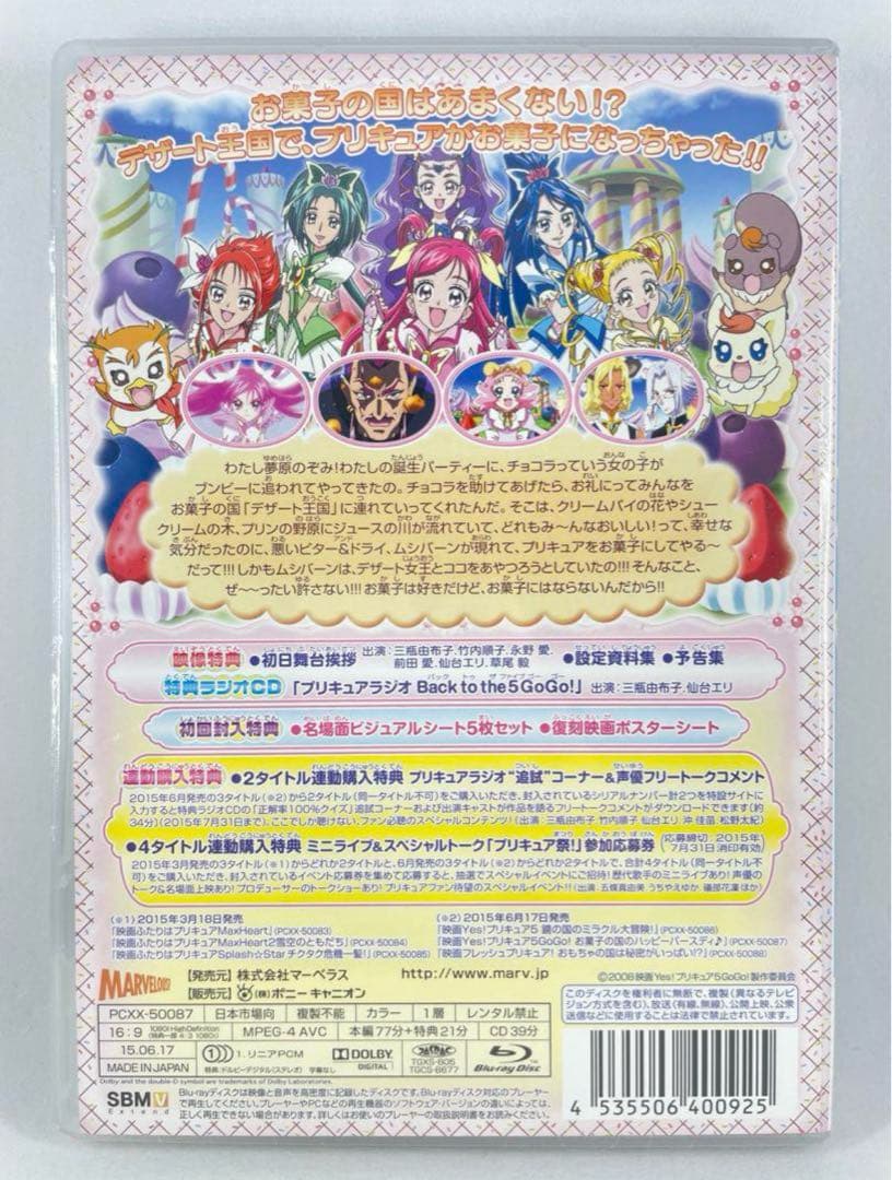 シンシン様 リクエスト 2点 まとめ商品