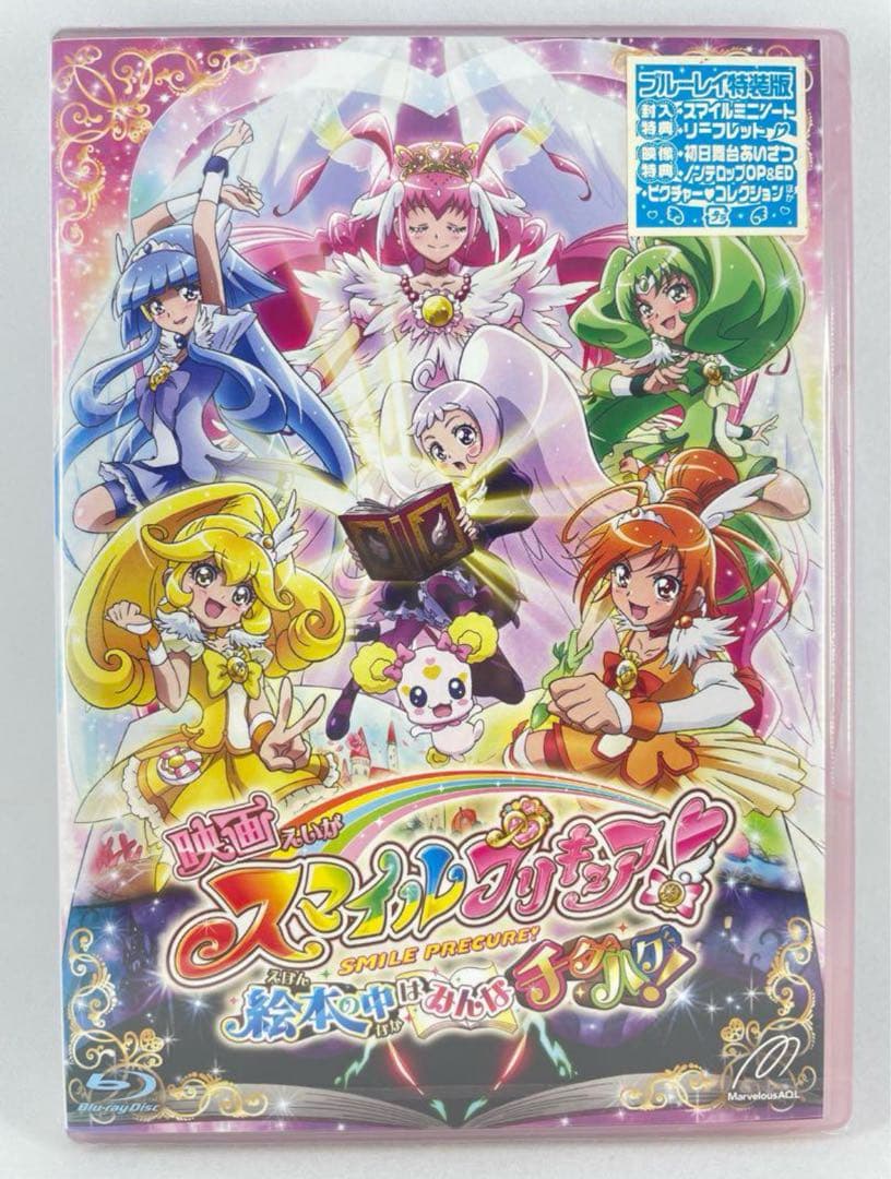 シンシン様 リクエスト 2点 まとめ商品