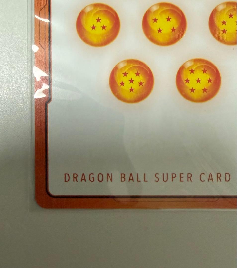 ドラゴンボール エナジーマーカー E-42 マンガブースター 銀1巻