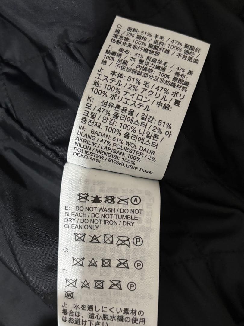 ジャケット・アウター Stussy x Nike Striped Wool Jacket