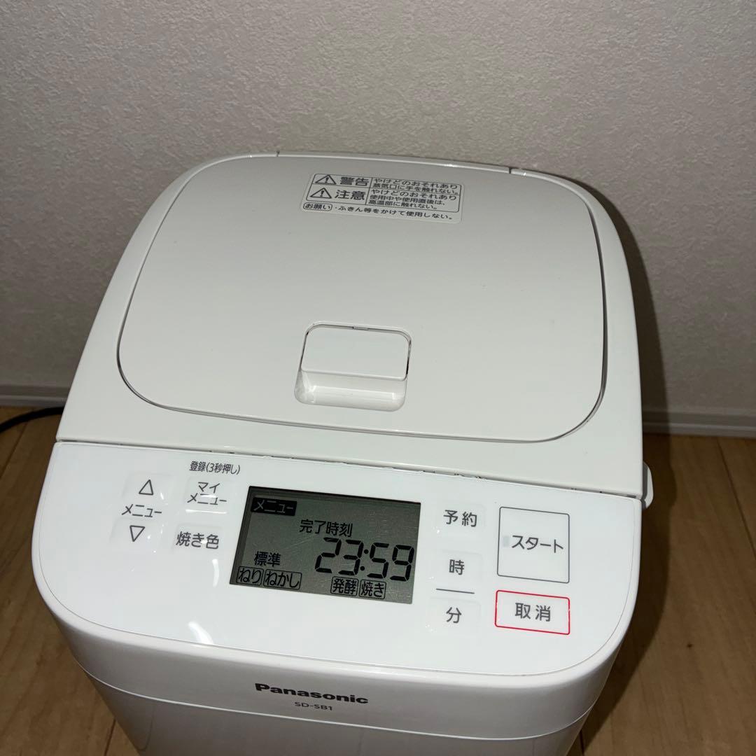 2020年製 Panasonic SD-SB1 ホームベーカリー 1斤　美品