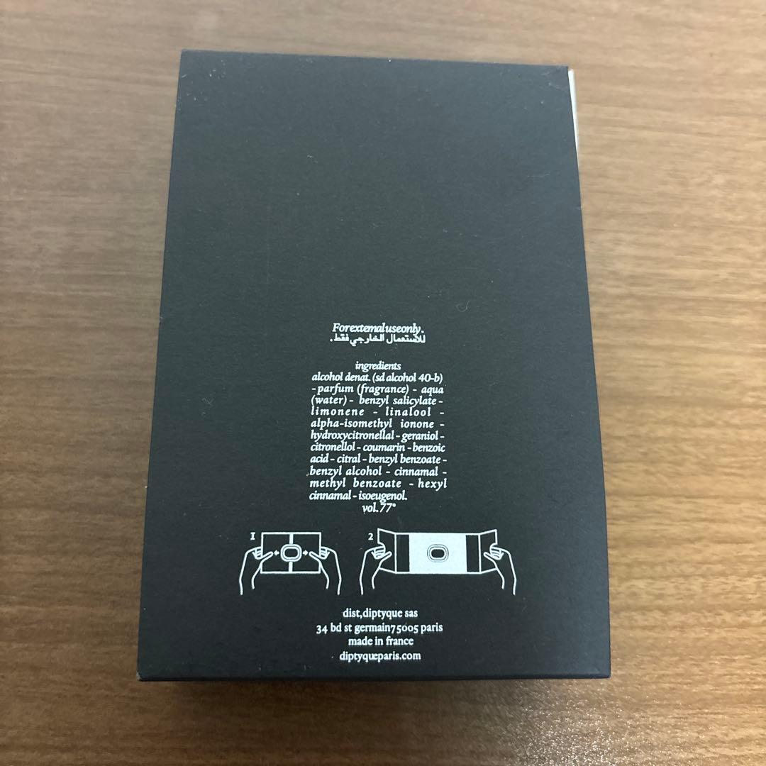 diptyque オルフェオン　EDP　75ml 即日発送
