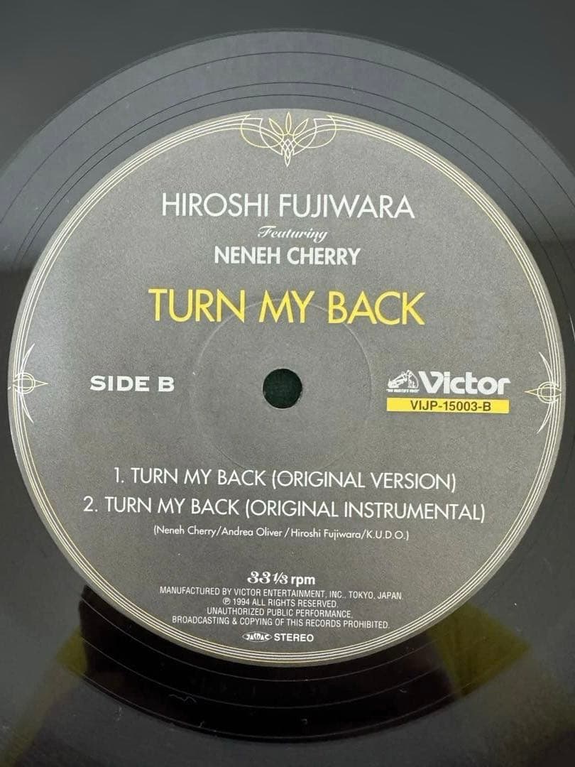 藤原ヒロシ　レコード　盤極美品　HIROSHI FUJIWARA