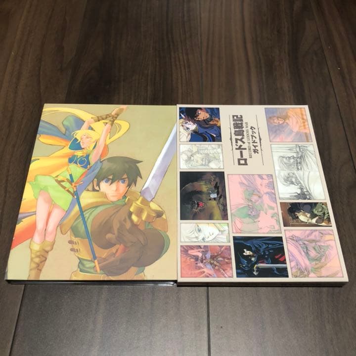 OVA版 ロードス島戦記 デジタルリマスター Blu-ray BOX